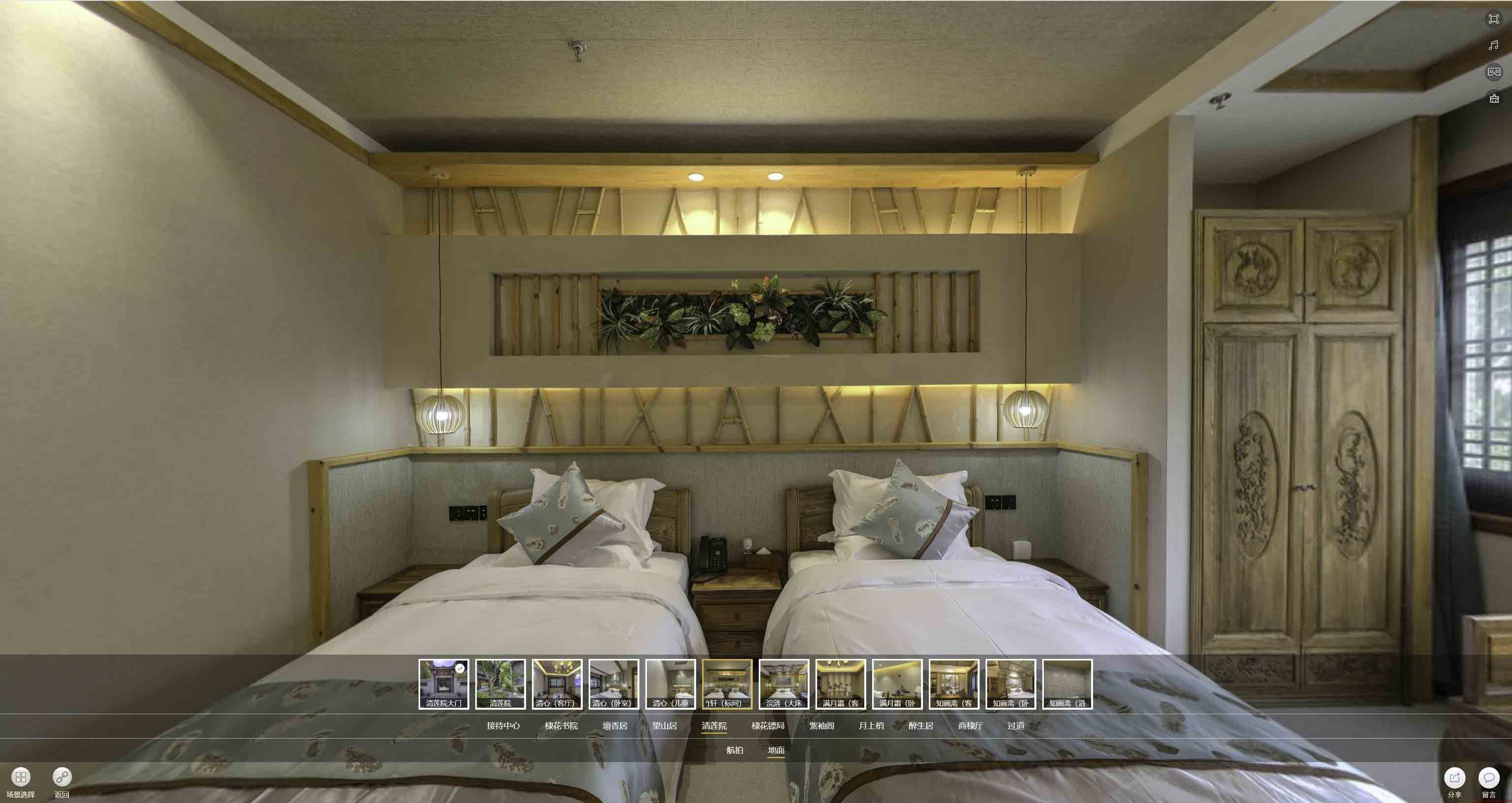 偏关中交长安里VR全景样板间