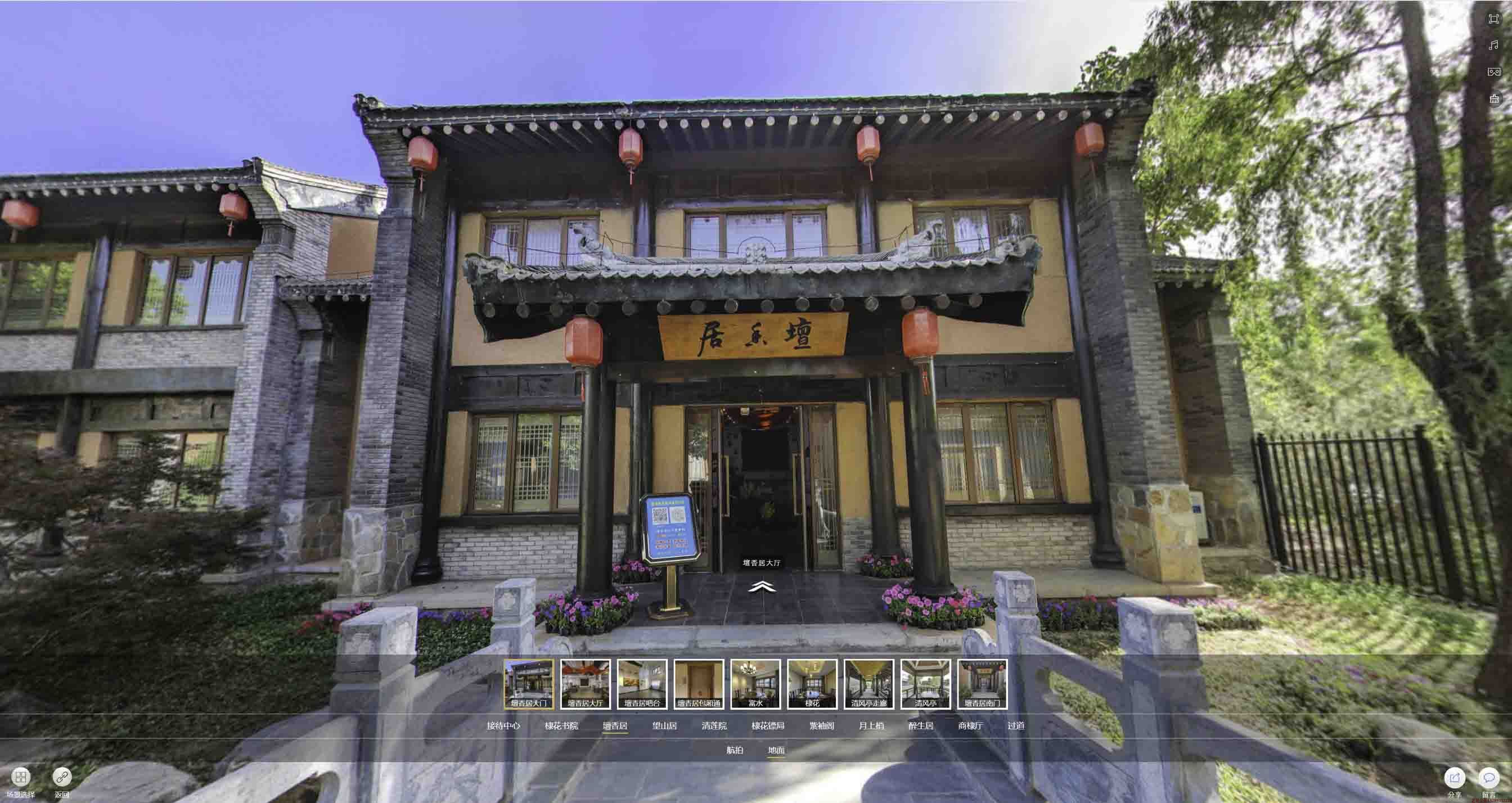 偏关美好蕴育生活馆720全景展示