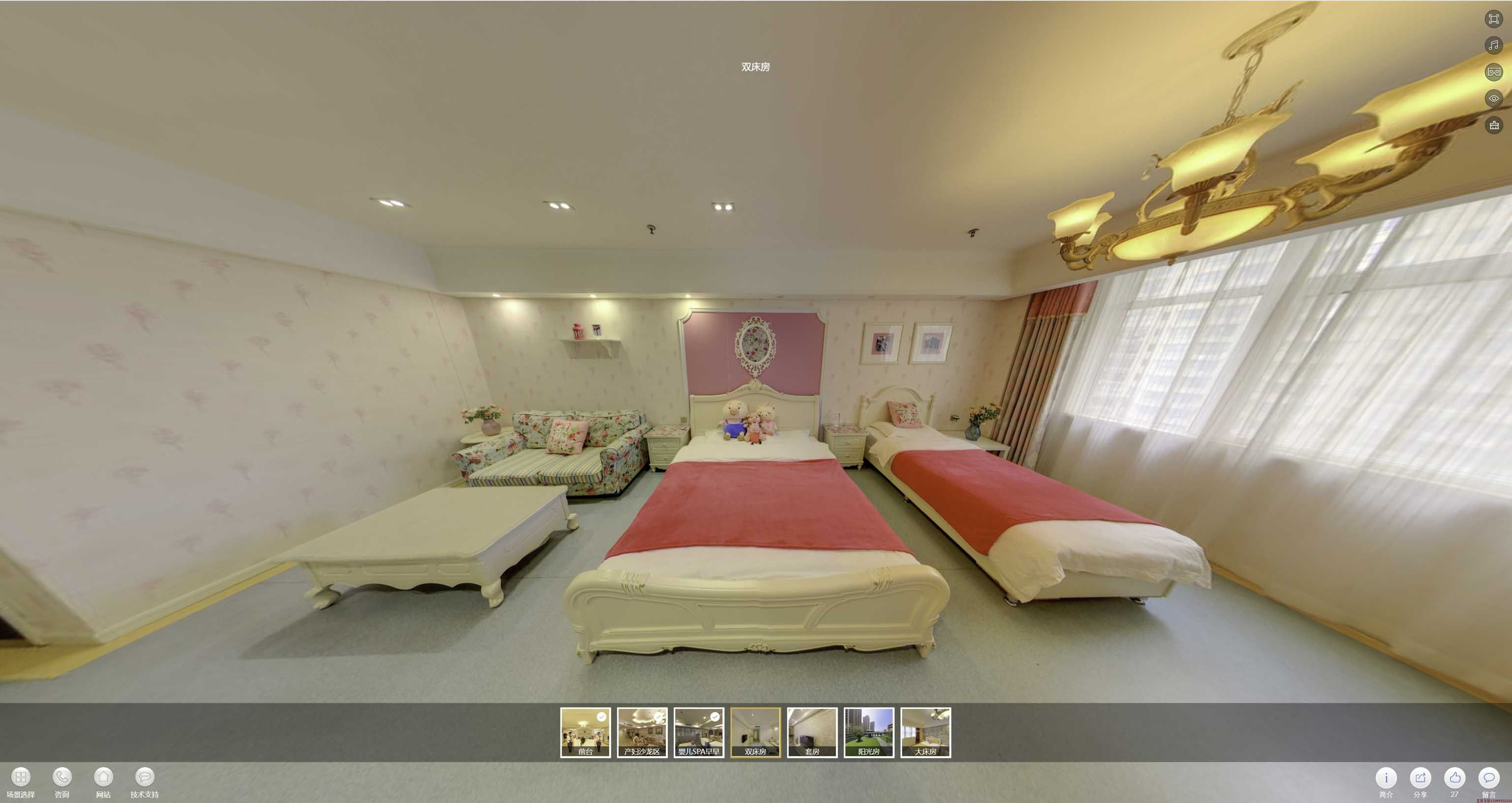 偏关安然月子会所720度全景展示