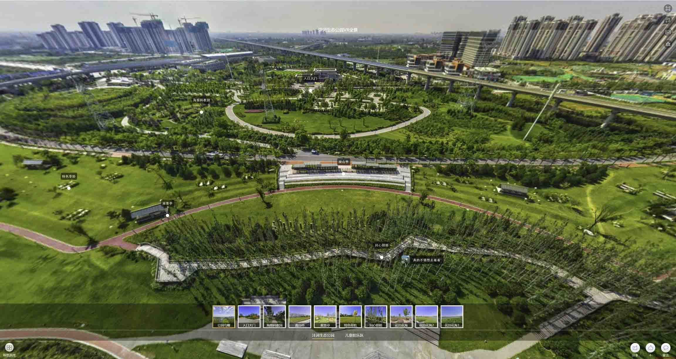 偏关VR全景体验：身临其境的沉浸式感受在手绘地图中的创新应用