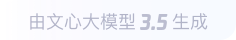 偏关360全景影像与AR技术的结合：为用户带来前所未有的手绘地图体验
